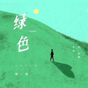 范冰冰的毛毛真黑
