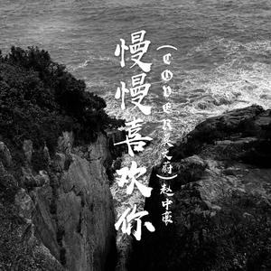 范冰冰的毛毛真黑
